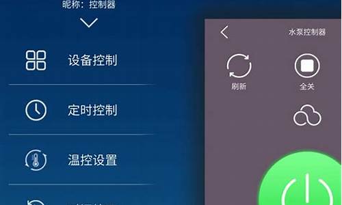 android 云控源码_手机云控系统源码